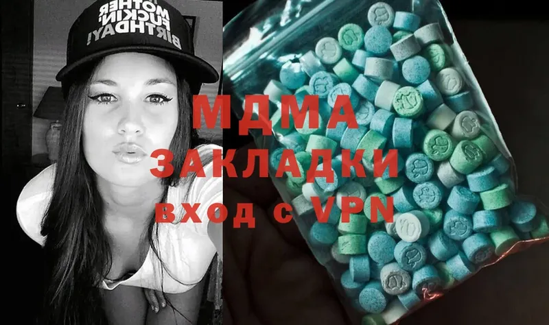 закладки  Белогорск  MDMA Molly 